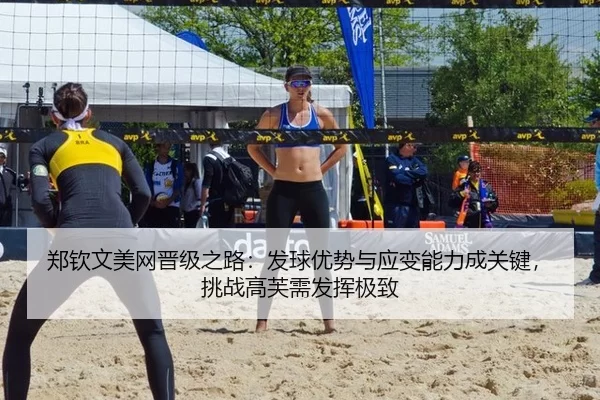 zheng-qin-wen-mei-wang-jin-ji-zhi-lu-fa-qiu-you-shi-yu-ying-bian-neng-li-cheng-guan-jian-tiao-zhan-gao-fu-xu-fa-hui-ji-2-368.jpg